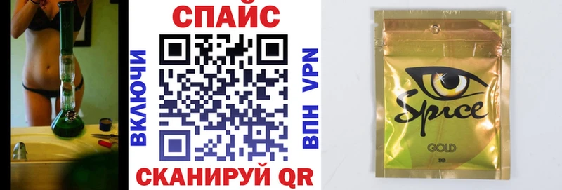 БУТИРАТ бутандиол  наркота  Сургут 