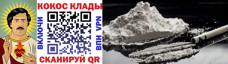 COCAIN Боливия где купить Сургут
