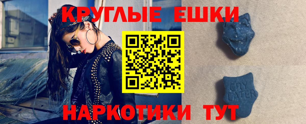 ЭКСТАЗИ  Вход с VPN  Сургут  закладка  Экстази Philipp Plein  Ecstasy ешки 