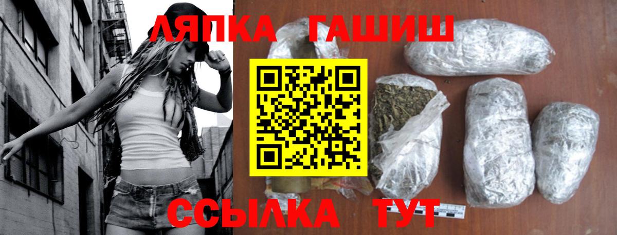 Гашиш 40% ТГК  Гашиш Ice-O-Lator  Вход с VPN  Сургут 