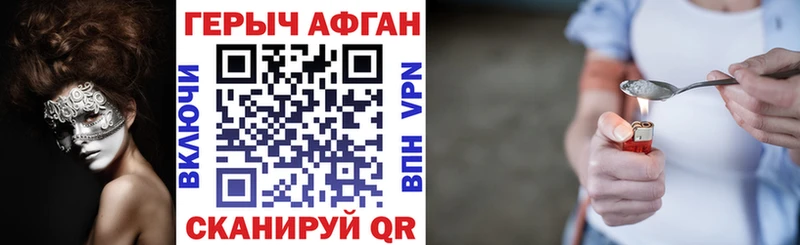ОМГ ОМГ как войти  как найти   Сургут  ГЕРОИН герыч 