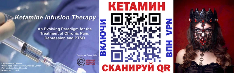 где купить наркоту Сургут КЕТАМИН ketamine