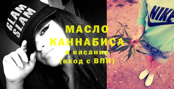 марки nbome Абдулино