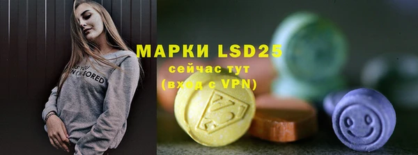 экстази Алексеевка
