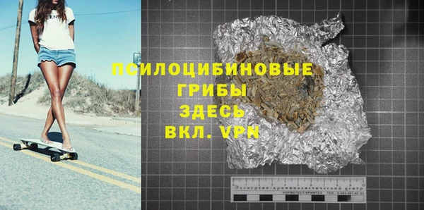 экстази Алексеевка