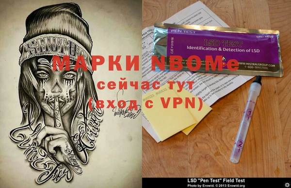 mdma Алексин