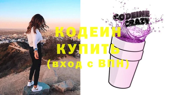 мяу мяу мука Абаза