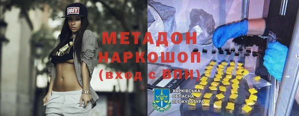 экстази Алексеевка