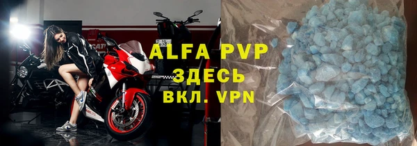 Альфа ПВП Алзамай