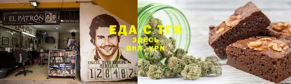 экстази Алексеевка