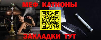 прущая мука Кинель