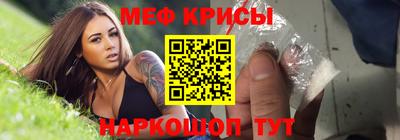 прущая мука Кинель