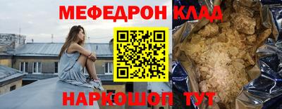 прущая мука Кинель