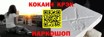 таблы Кингисепп