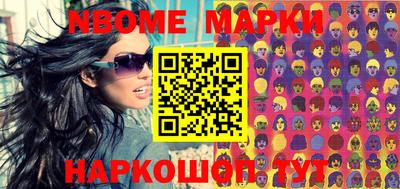 прущая мука Кинель