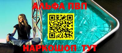 таблы Кингисепп