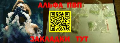прущая мука Кинель