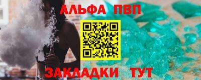 таблы Кингисепп
