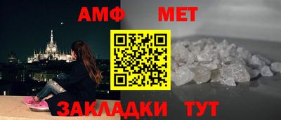 таблы Кингисепп