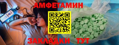 таблы Кингисепп