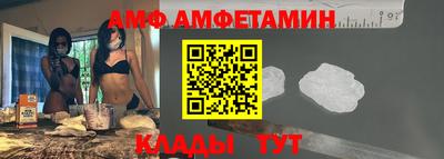 таблы Кингисепп