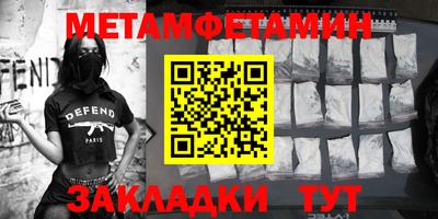 таблы Кингисепп