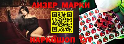 таблы Кингисепп
