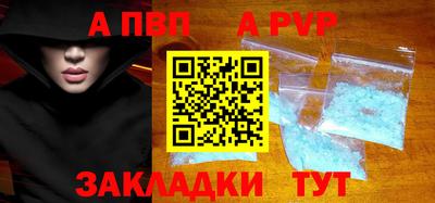 прущая мука Кинель