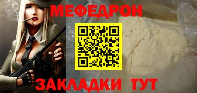 прущая мука Кинель