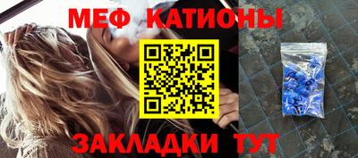 таблы Кингисепп