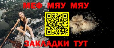 прущая мука Кинель