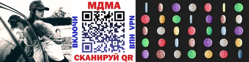купить это клад МДМА VHQ Сургут
