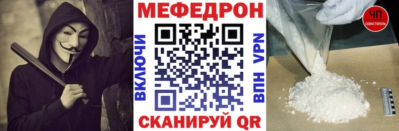 Меф мяу мяу  что такое наркотик  Сургут 