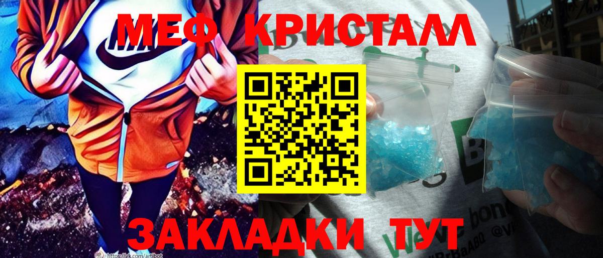 Мефедрон  МЯУ-МЯУ  Сургут  Вход с VPN  Меф mephedrone  Меф мука 