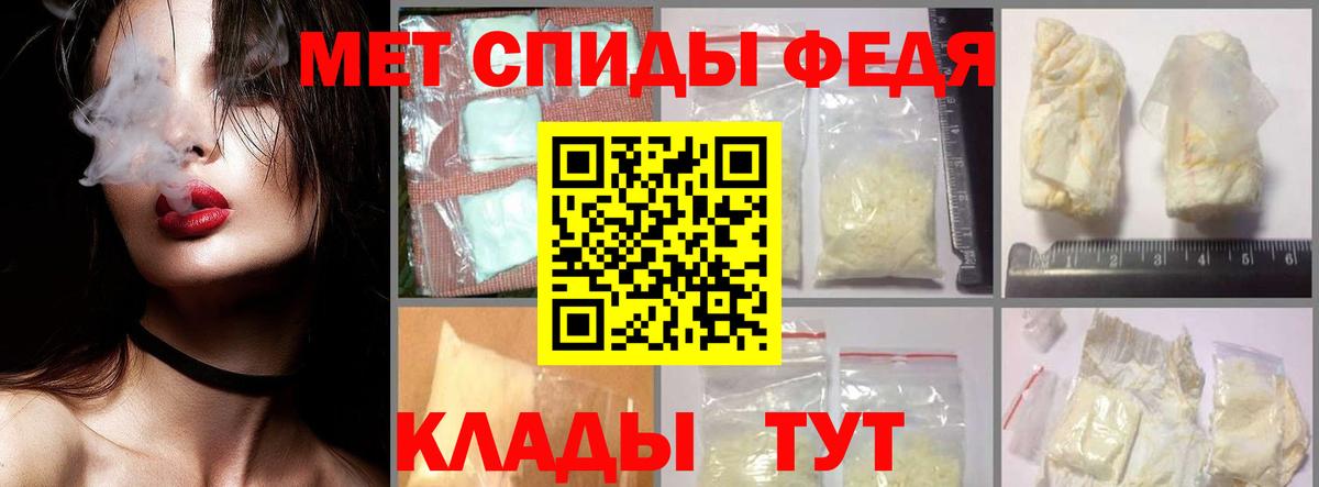 Метамфетамин Methamphetamine  Вход с VPN  Сургут  МЕТАМФЕТАМИН  Метамфетамин Methamphetamine 