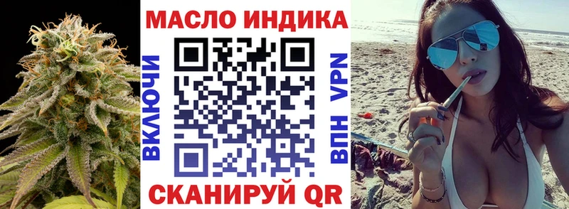 Дистиллят ТГК вейп  купить   гидра tor  Сургут 