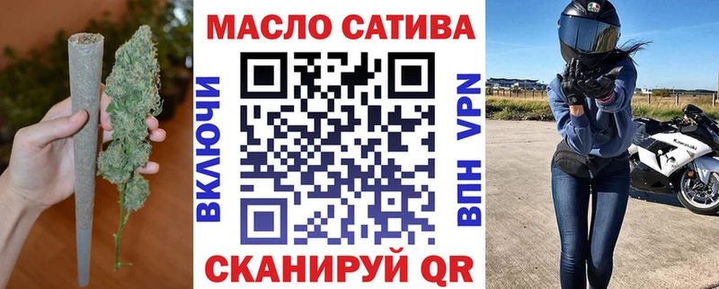 ТГК вейп с тгк Сургут
