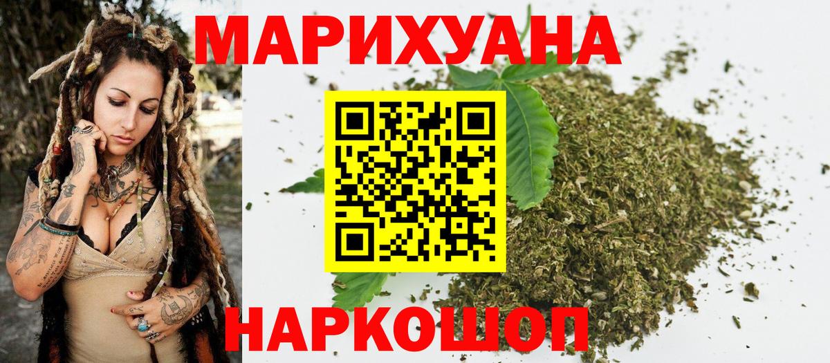 Конопля Bruce Banner  Вход с VPN  Бошки марихуана LSD WEED  Сургут  Бошки марихуана Amnesia 